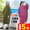 【楽天市場】全品エントリーP5倍 サーフポンチョ お着替えポンチョ サウナポンチョ サ