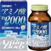 Amazon | オリヒロ Amino Body アミノボディ粒 250粒 25日分 大豆ペプチド アルギニン